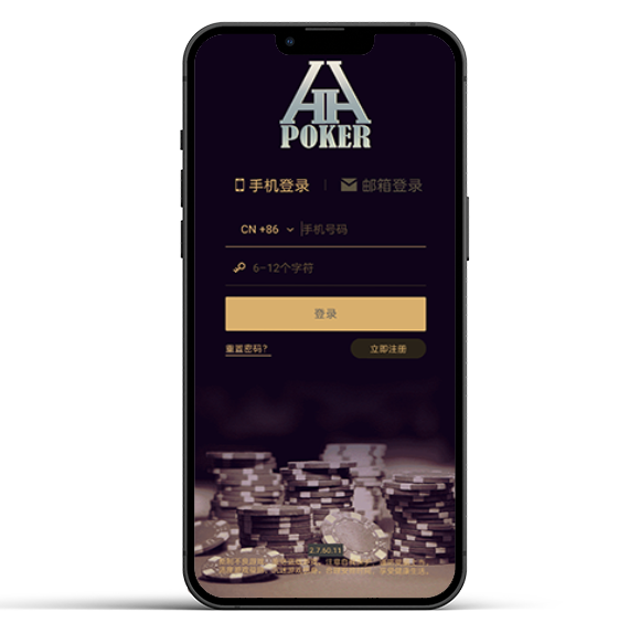 APP 下载指引
