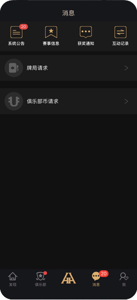 官方联系卡片